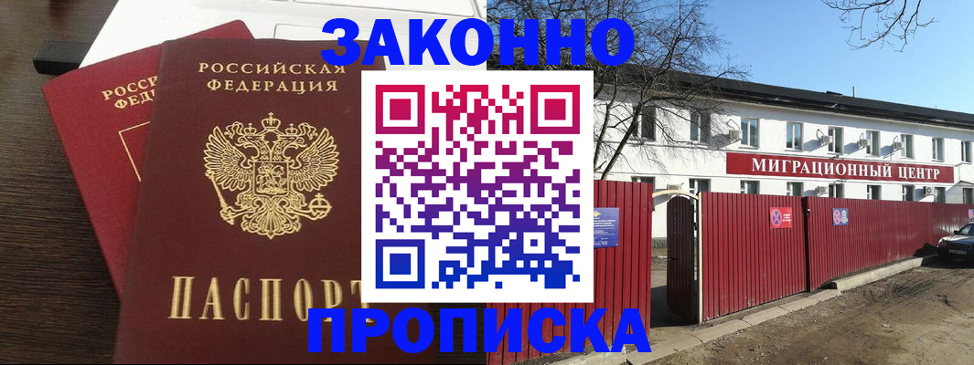 форма 3 в Соколе
